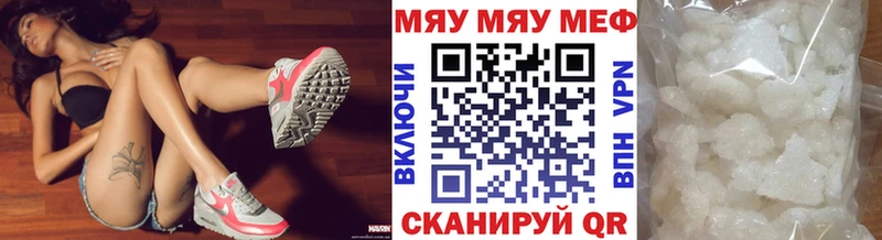 Где найти наркотики Астрахань СОЛЬ Кокаин KRAKEN ССЫЛКА АМФ ГАШИШ Конопля Мефедрон