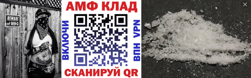 наркота  Астрахань  Amphetamine 97% 