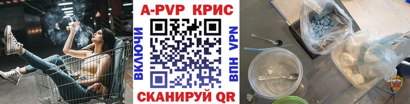 Alpha-PVP Соль  нарко площадка состав  Астрахань 