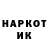Кетамин VHQ Taras Vinnuk