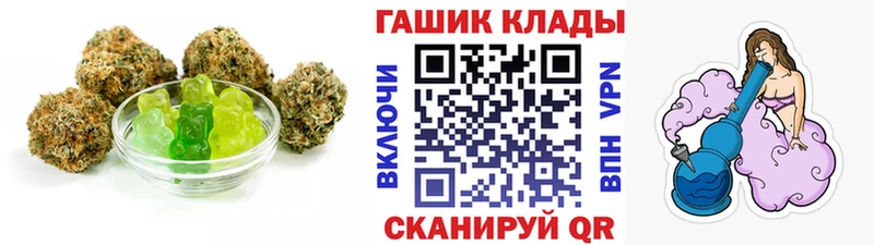 купить наркотики цена  Астрахань  Cannafood конопля 