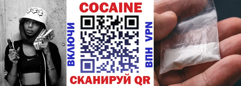 МЕГА маркетплейс  Астрахань  КОКАИН 97% 