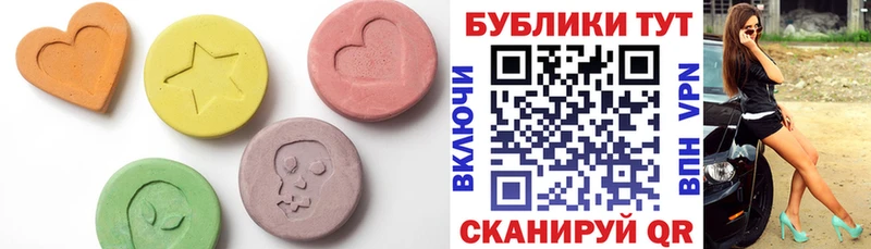 Ecstasy Philipp Plein  закладка  Астрахань 