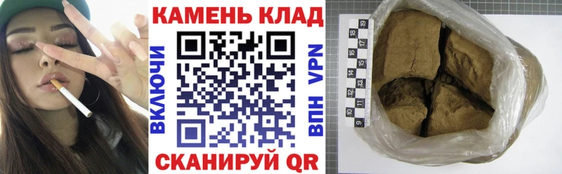 ГАШИШ убойный  МЕГА ONION  Астрахань 