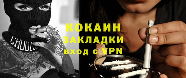 кокаин премиум Алзамай