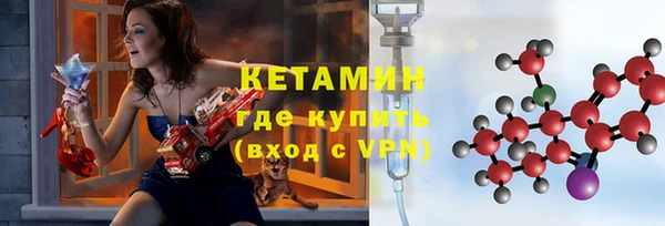 меф VHQ Абаза