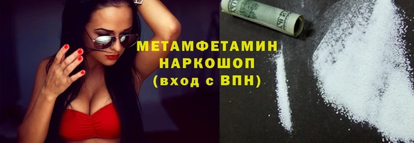 МДМА Алексин