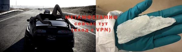меф VHQ Абаза