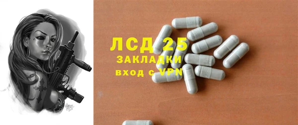 гашишное масло Абдулино