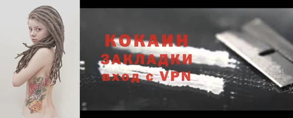 меф VHQ Абаза