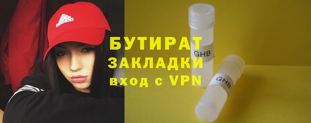 гашишное масло Абдулино