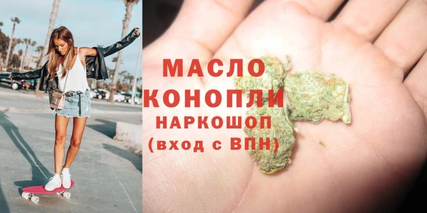 ПСИЛОЦИБИНОВЫЕ ГРИБЫ Михайловск