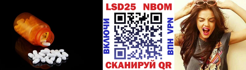 Лсд 25 экстази кислота  omg ссылка  Астрахань 