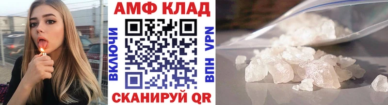где купить наркотик  Астрахань  Метамфетамин Methamphetamine 