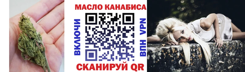 где можно купить наркотик Астрахань ТГК гашишное масло