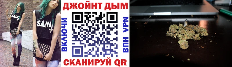 Бошки марихуана семена KRAKEN зеркало Астрахань